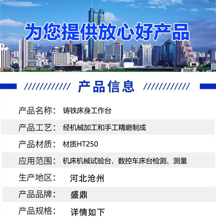 鑄鐵床身工作臺，異型鑄鐵件