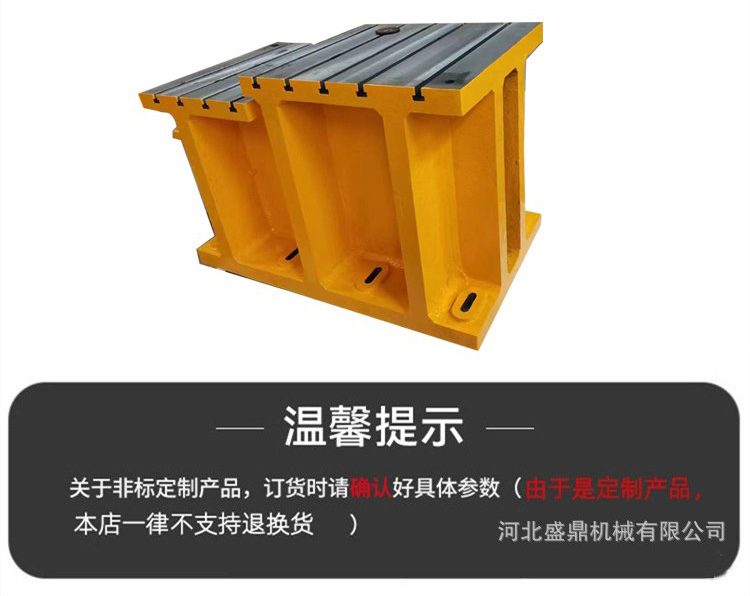 鑄鐵床身工作臺，異型鑄鐵件