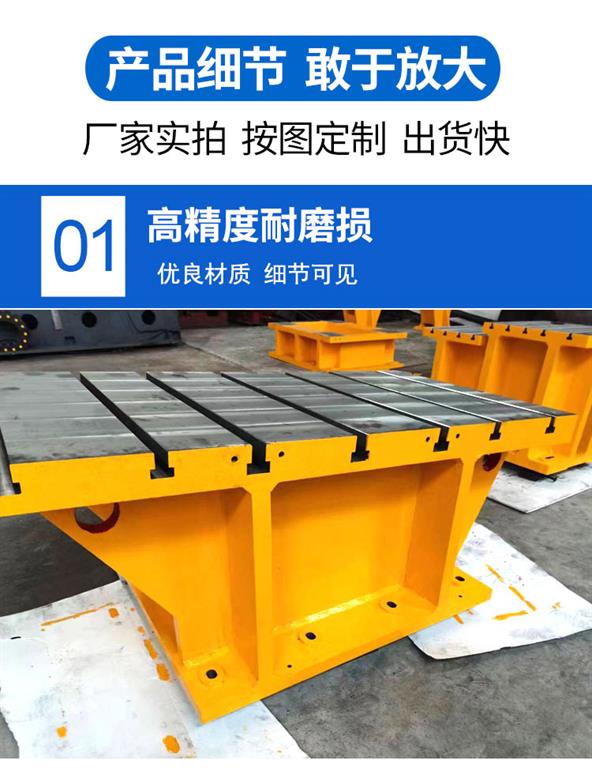 鑄鐵床身工作臺，異型鑄鐵件