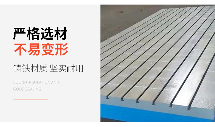 鉚焊裝配平板，鉚焊裝配平臺，鑄鐵鉚焊平臺，鑄鐵鉚焊平板